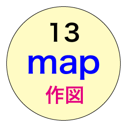 自作の地図